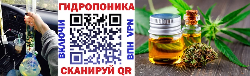 Цена Губаха СК ГЕРОИН Гашиш Амфетамин Канабис Кокаин