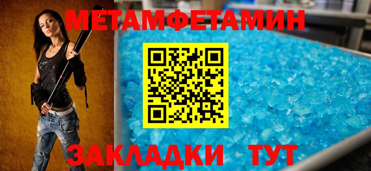 Amphetamine  mega вход  АМФЕТАМИН 97%  Губаха 