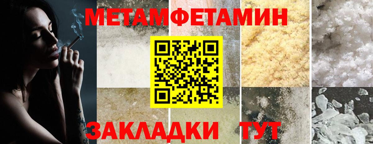 Губаха  Амфетамин  Вход с VPN  АМФ 98%  Амфетамин 