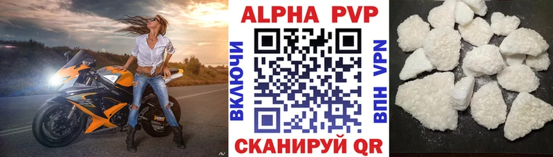 Alpha-PVP крисы CK блэк спрут ONION Губаха
