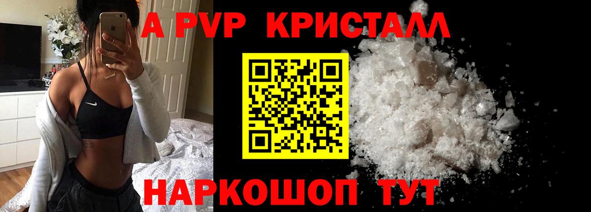 NBOMe Губаха