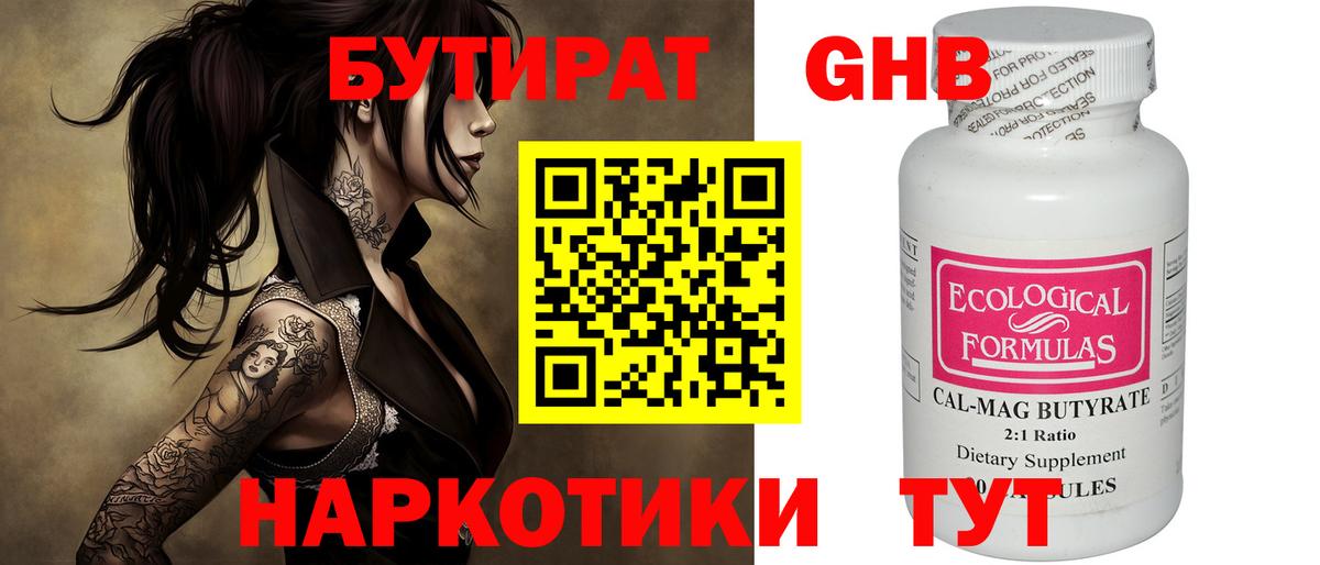 Alpha-PVP СК   Гашиш  Экстази  Мефедрон  АМФ   Вход с VPN  Мефедрон   Губаха  Каннабис  Кокаин 