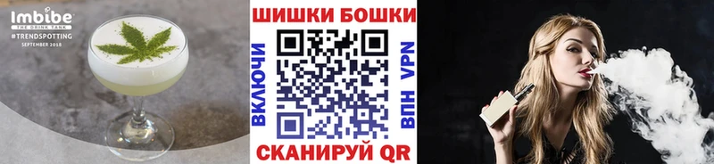 Печенье с ТГК марихуана  даркнет сайт  Губаха 