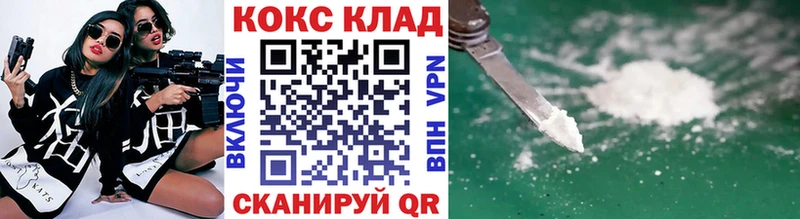 КОКАИН Columbia  Губаха 