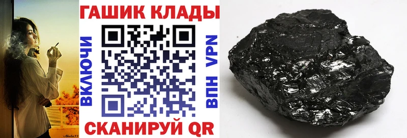 ГАШИШ Изолятор Губаха
