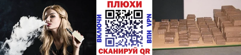 ГАШ ice o lator  Губаха 