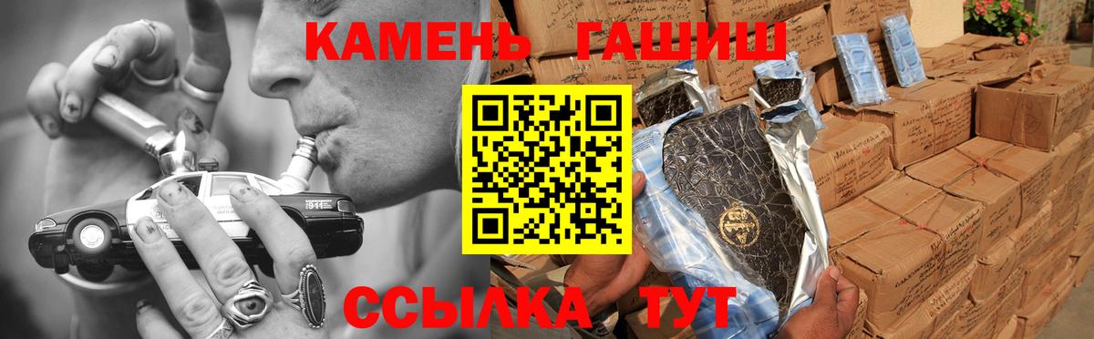 ГАШИШ Ice-O-Lator Губаха