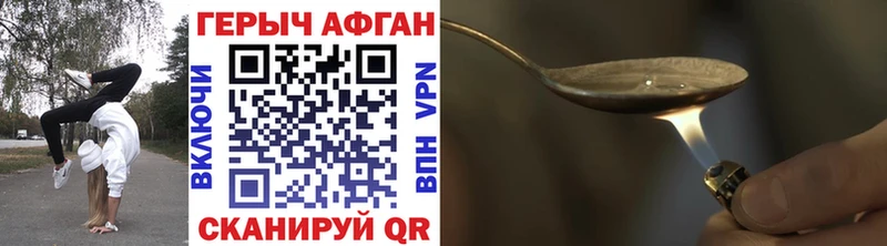 ГЕРОИН VHQ  даркнет официальный сайт  Губаха 