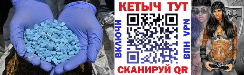 Кетамин VHQ  Губаха 