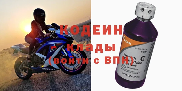 гидра Верея