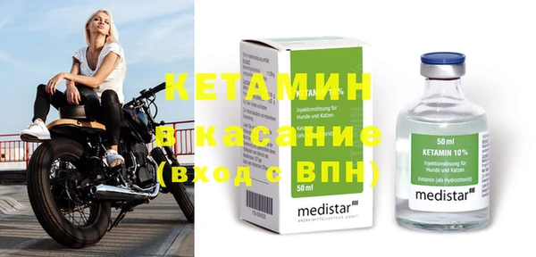 гидра Верея