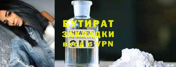 гидра Верея