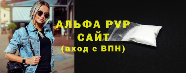 гидра Верея