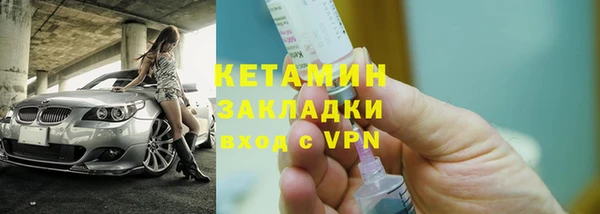 гидра Верея