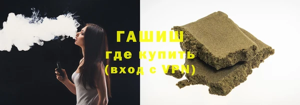 гидра Верея