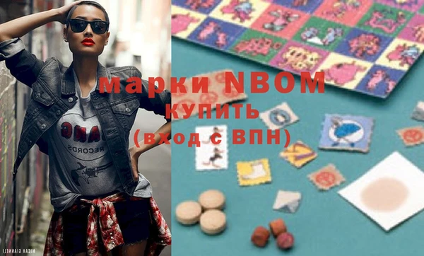 гидра Верея