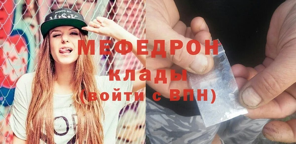 гидра Верея
