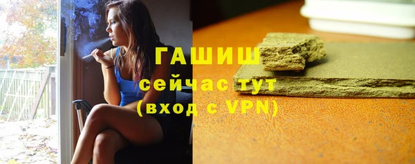 гидра Верея