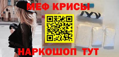 соль курить ск Абакан