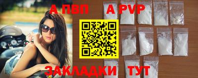 экстази Беслан