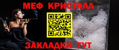 прущий лед Азнакаево