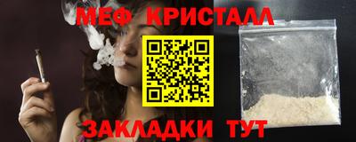 экстази Беслан