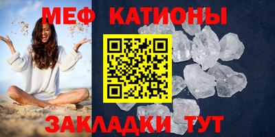 метамфетамин Берёзовский