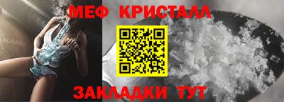 экстази Беслан