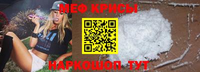 экстази Беслан