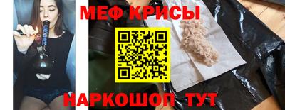 экстази Беслан