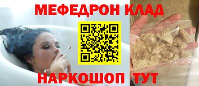 экстази Беслан
