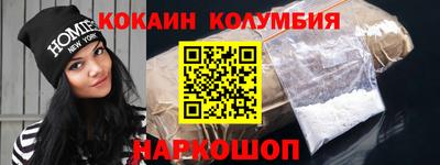 экстази Беслан