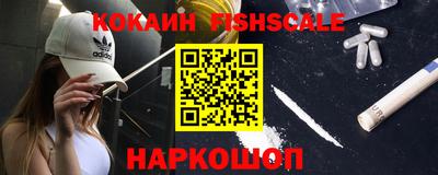 метамфетамин Берёзовский