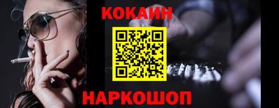 экстази Беслан