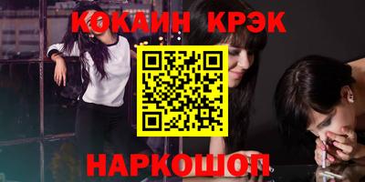 экстази Беслан