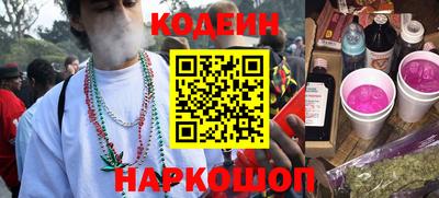 соль курить ск Бийск