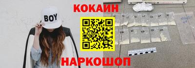 экстази Беслан