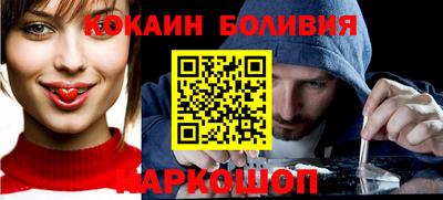 экстази Беслан