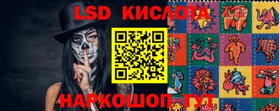 экстази Беслан