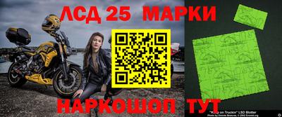 экстази Беслан