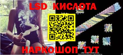 экстази Беслан