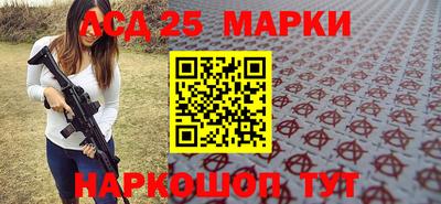 соль курить ск Бийск