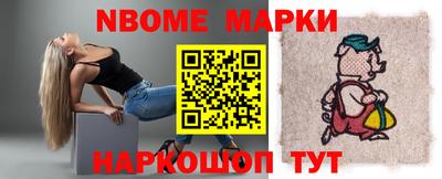 метамфетамин Берёзовский