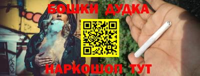 метамфетамин Берёзовский