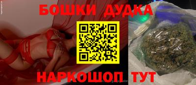 метамфетамин Берёзовский