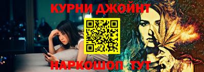 соль курить ск Бийск