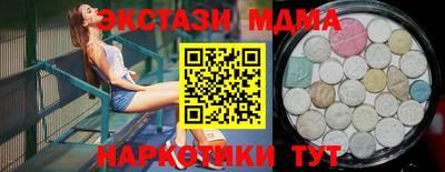 соль курить ск Бийск