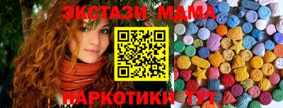 MDMA Premium VHQ Берёзовский