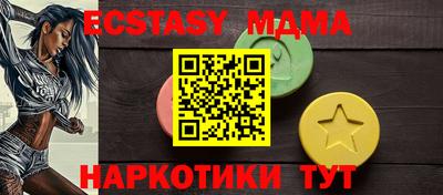 метамфетамин Берёзовский