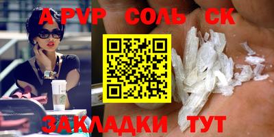 прущая мука Балашиха